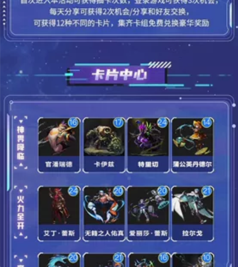 DNF集卡,地下城与勇士集卡, 5一套,需...