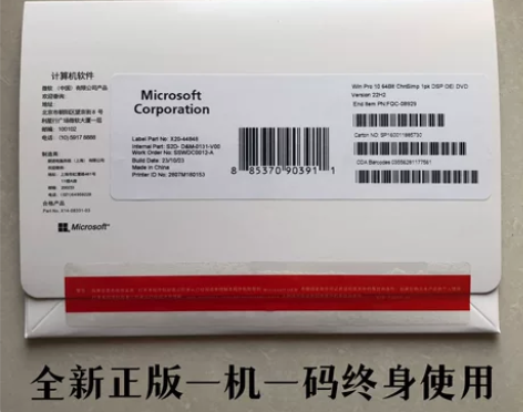 正版win10系统安装光盘Windows1...