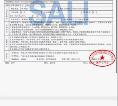 卖闲置摩托车黄龙300北海市海城区看车保险...