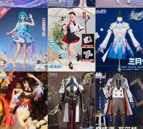 【主页出物实时更新-cos篇】详情私戳，预...