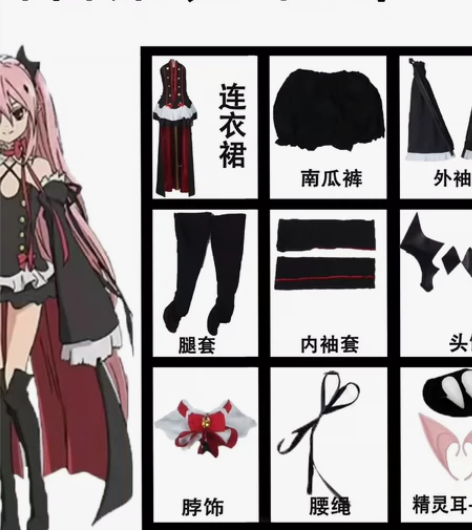 【出/租/换】 s码克鲁鲁原价衣服全套19...