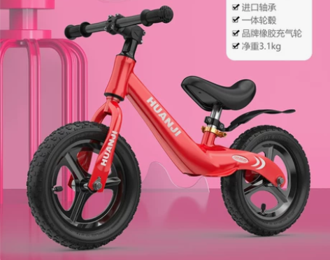 儿童平衡车 买了159 没骑几次 感兴趣的...