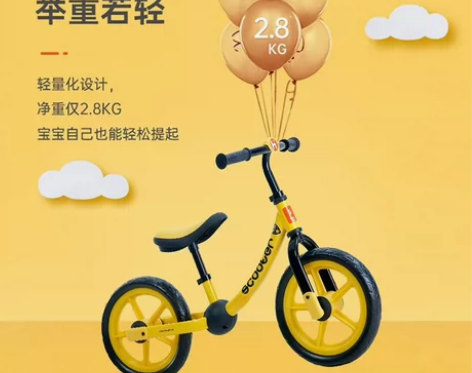 全新荟智儿童平衡车滑行车儿童无脚踏3岁-5...