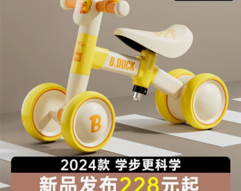 小黄鸭儿童平衡车学步车四轮婴幼儿1一3岁宝...