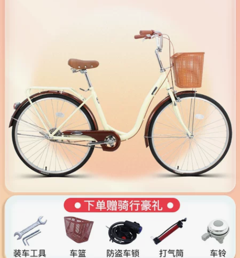 官方旗舰店凤凰牌自行车女24寸26轻便代步...