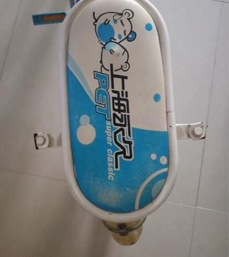 永久拍自行车喜欢的拍,仅支持自提,不退不换...