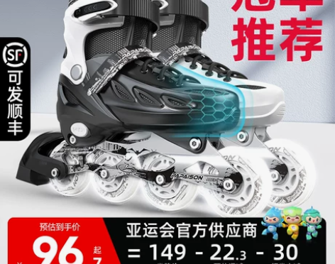 溜冰滑冰鞋成人旱冰轮滑直排轮初学者男孩男童...