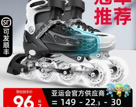 溜冰滑冰鞋成人旱冰轮滑直排轮初学者男孩男童...