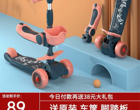 迈多米滑板车儿童1一3-6岁12宝宝男女童...