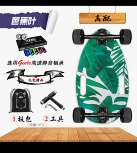 极力滑板 感兴趣的话点“我想要”和我私聊吧~