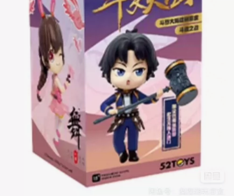 正版斗罗大陆盲盒玩具斗魂之战手办动画史莱克...