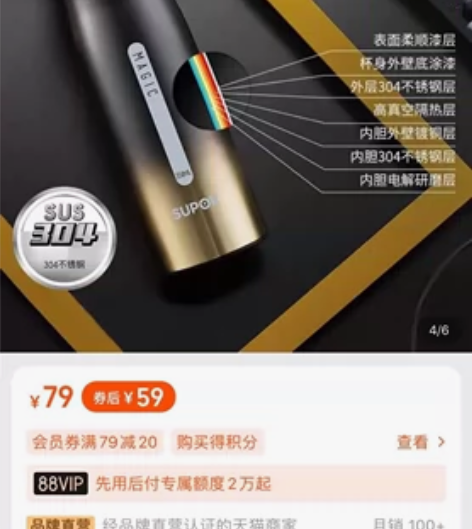 苏泊尔极光真空保温杯不锈钢男女士学生时尚纤...