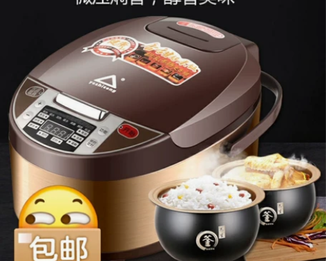 【全新包邮】苏泊尔美的同款3升4升5升大容...