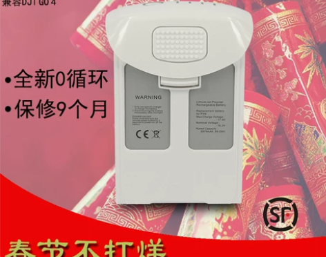 全新副厂精灵4电池5870mAh高容量版