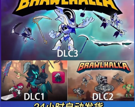 Brawlhalla格斗哈拉7月亚马逊pr...