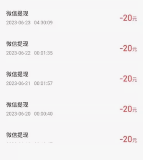 出百度极速版vx扫码提现技术 不需要在模拟...