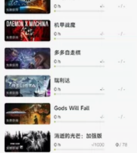 epic号 感兴趣的话点“我想要”和我私聊...