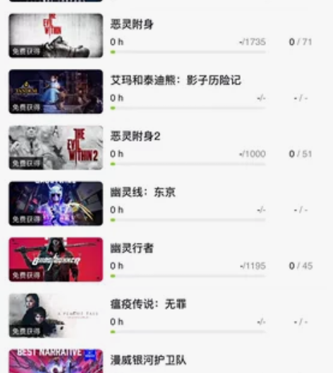 epic 账号 感兴趣的话点“我想要”和我...