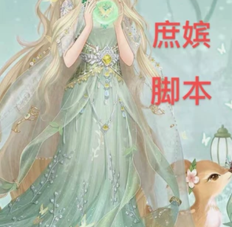 后宫秘史/爱江山更爱美人/后宫宛如传/后宫...