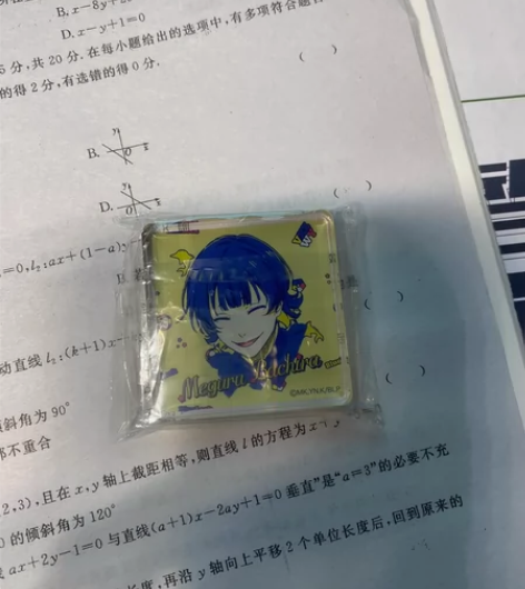 出蓝锁亚克力麻将全新 峰乐回  不包邮 本...