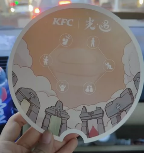 光遇肯德基周边 感兴趣的话点“我想要”和我...