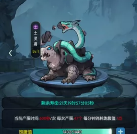 出一个 逆天纪灵石成品号，号里开了三个一级...