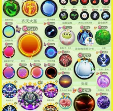 球球大作战 活绑账号 无邮箱 279秀 仙...