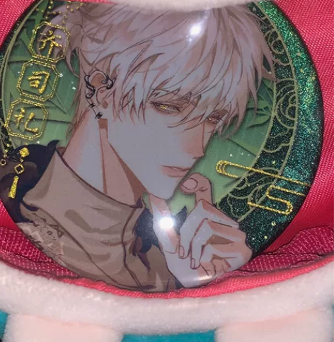 光与夜之恋同人周边 流金岁月 齐司礼58m...