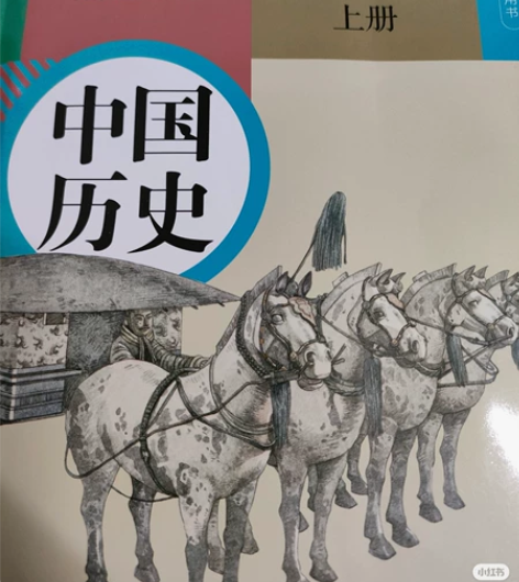 初中历史教学资料 感兴趣的话点“我想要”和...