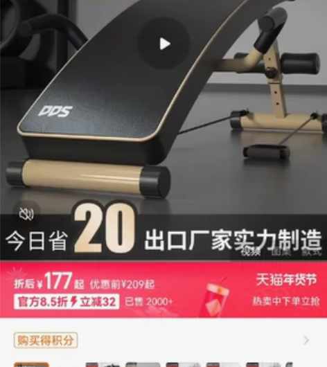 健身器材，买来没时间用，搬家处理 感兴趣的...