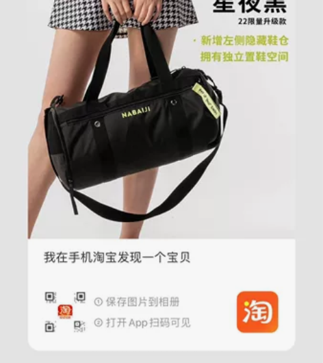 迪卡侬健身包干湿分离女运动背包游泳包沙滩防...