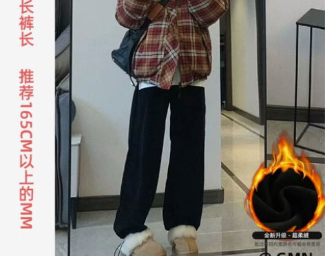 灰色羊羔绒运动裤女秋冬加绒美式宽松直筒百搭...