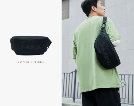 华晨宇同款李宁腰包初高中大学生男女款网布英...