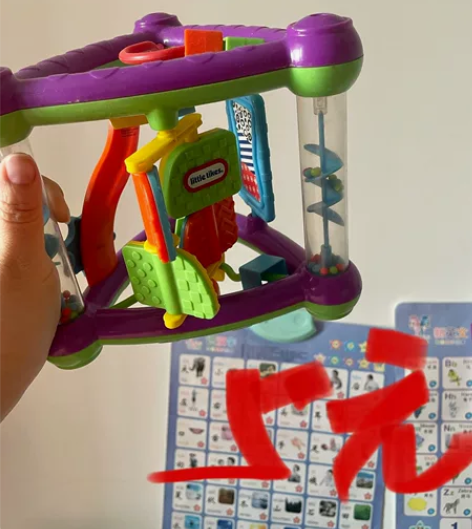 little tikes，小泰克，多功能六...