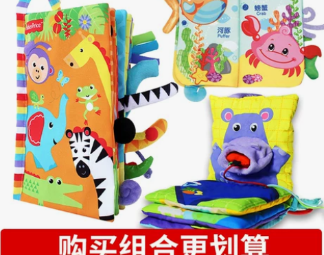 费雪布书早教书婴儿撕不烂可啃咬宝宝3d立体...