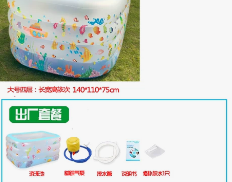 游泳池儿童婴儿游泳桶家用充气水池幼儿宝宝小...