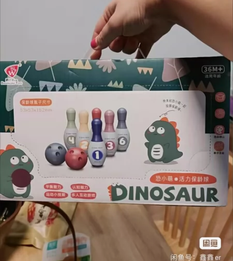 儿童保龄球玩具套装,质感特别好,喜欢在游戏...