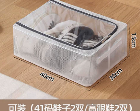 鞋盒收纳盒免安装折叠鞋架省空间透明加厚防尘...