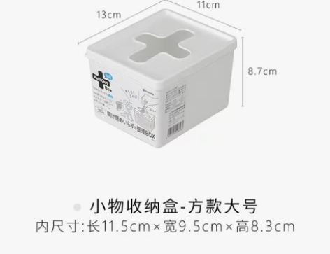【38活动价】inomata日本进口带盖十...