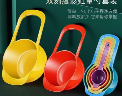 瓦浪大量勺克数勺婴儿奶粉勺子烘焙计量勺咖啡...