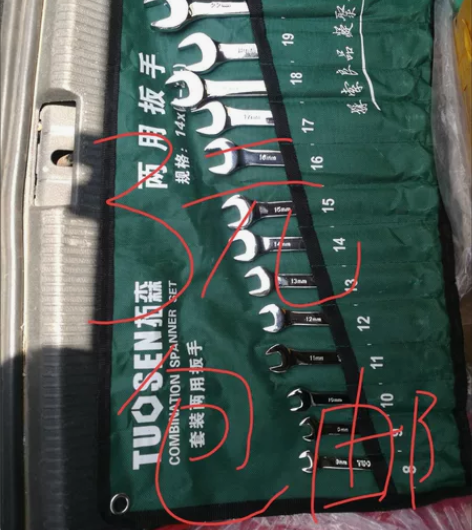 15件两用扳手套装 镜面呆梅两用 梅花开口...