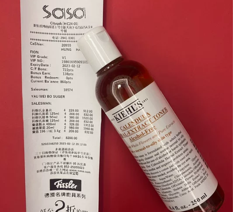 闲置出科颜氏金盏花爽肤水250ml 东西全...