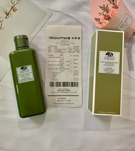 全新悦木之源菌菇水200ml 因为本人怀孕...