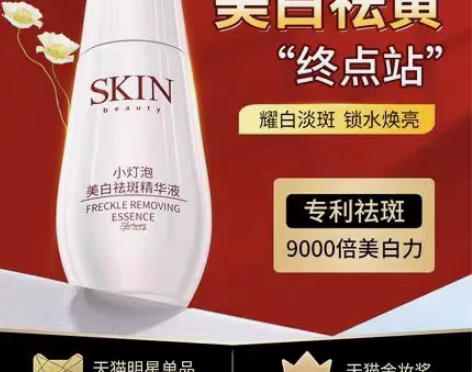 SK正品美白小灯泡双抗精华液淡斑祛斑提亮肤...