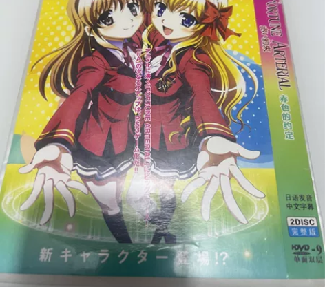 赤约束一个关于吸血鬼的动漫动画片光盘光碟D...