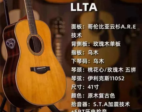 正品雅马哈LLTA单板民谣木吉他41寸 转...