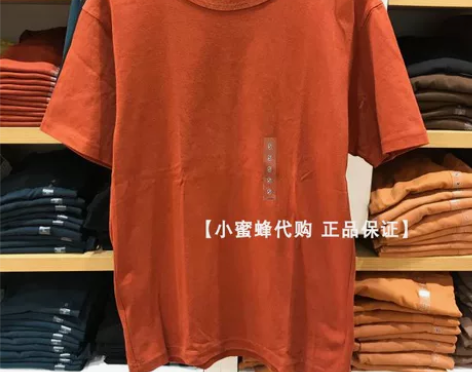 特惠   设计师合作款 U系列 圆领T恤 ...