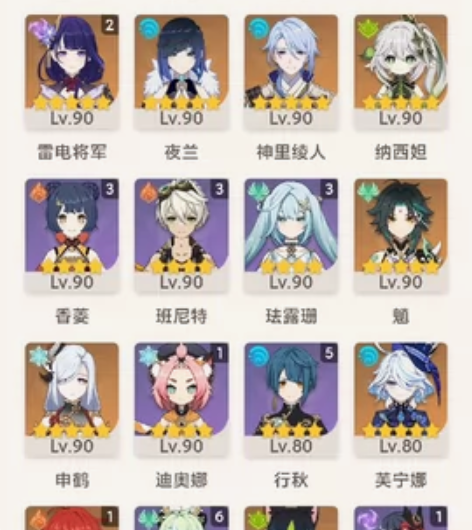 原神 星铁同一个号 官服 可改邮箱换绑手机...