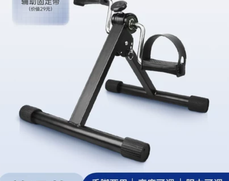 【狂欢价】家用康复训练器材老年人室内运动健...