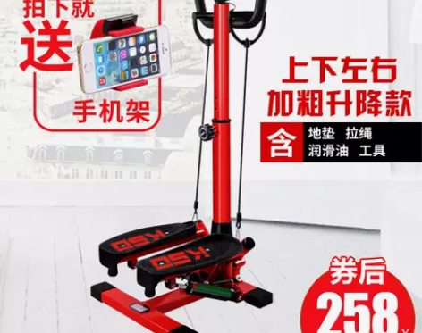 原地踏步机 家用减肥 多功能登山 扶手瘦腿...